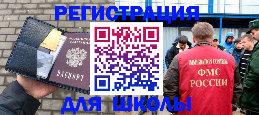 найти адрес прописки в Нефтекумске